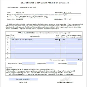 Пример формы от поштанска