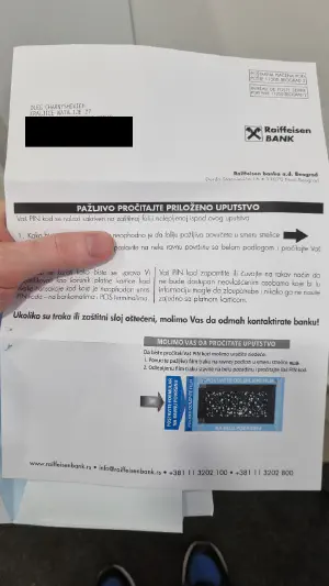 Бумажка с пин кодом