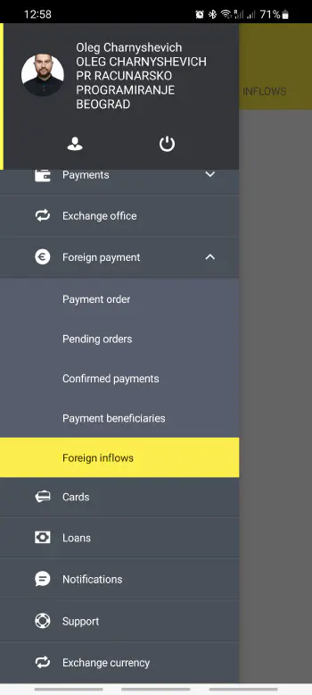 Меню Foreign Inflows