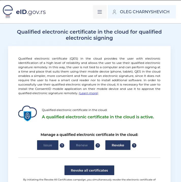 Пример успешного выпуска облачной подписи.