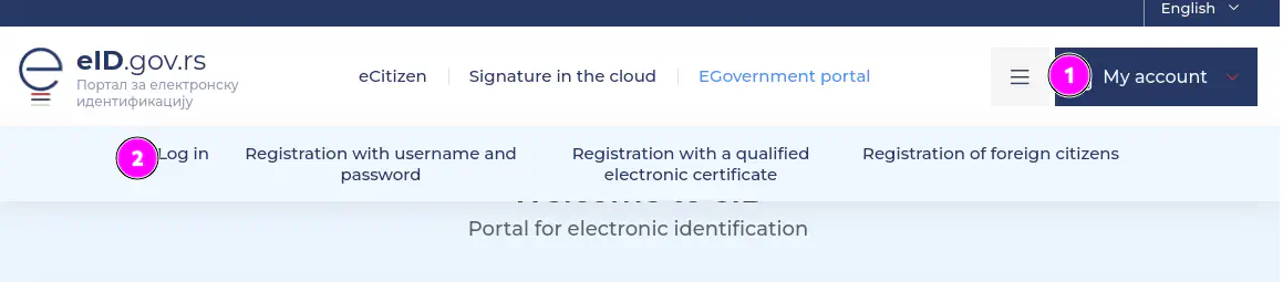 Как войти на eid.gov.rs