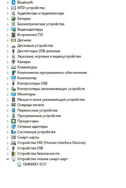 Одна из причин