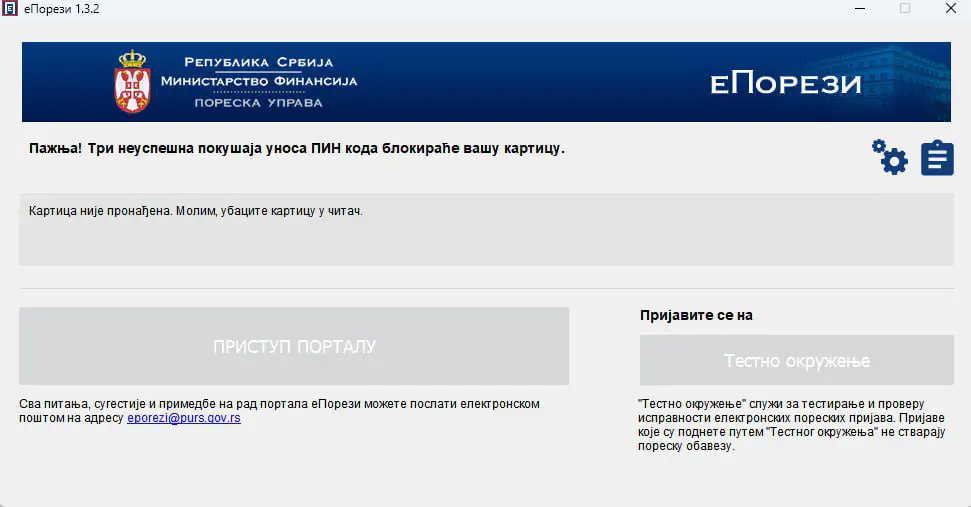 Скриншот проблемы