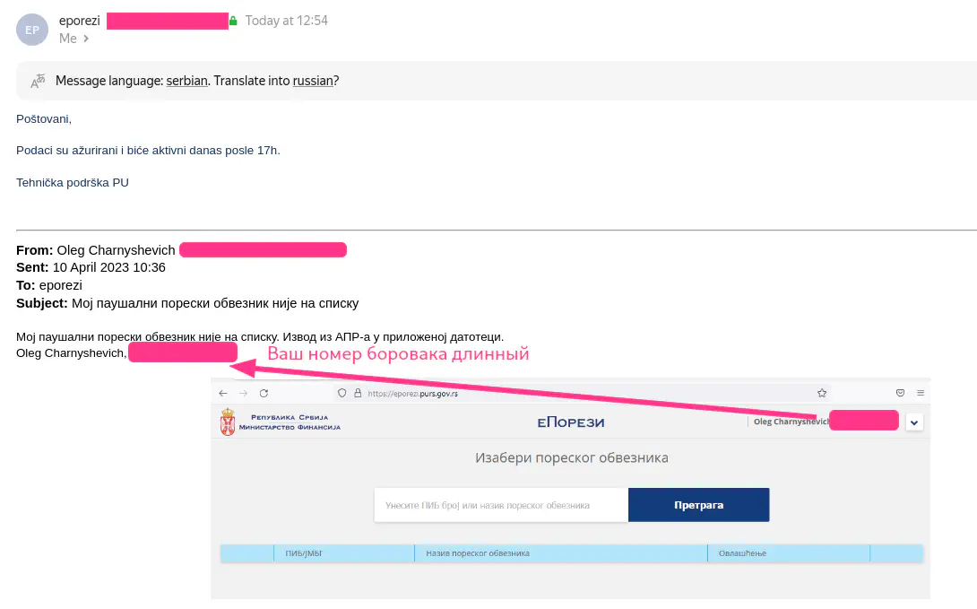 Мое общение с саппортом, ответили через 2ч
