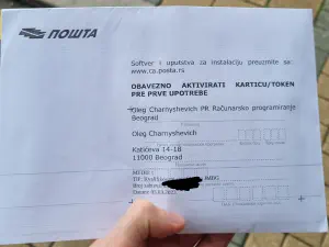 Конверт с флешкой (usb token)