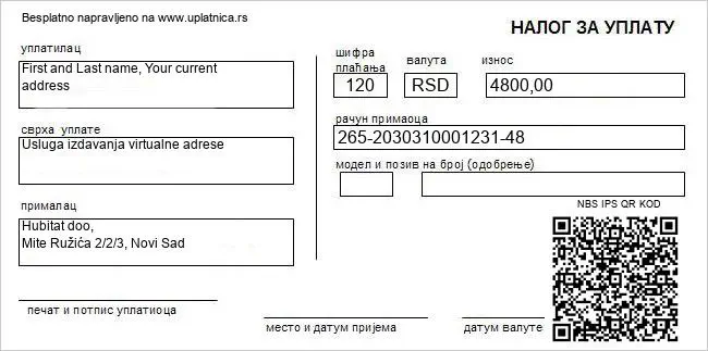 Пример платежки виртуального офиса hubitat