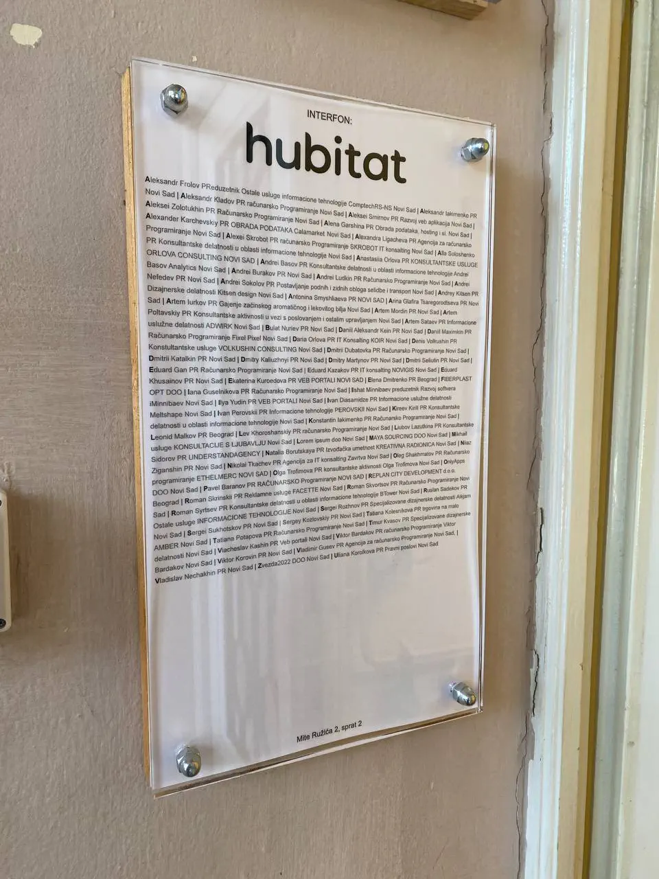 Пример с виртуального офиса hubitat