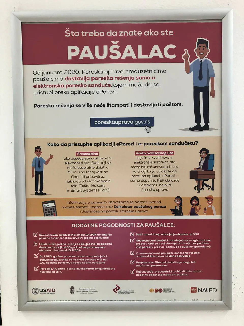 Стенд где написано что решение по налогам можно получить только с подписью