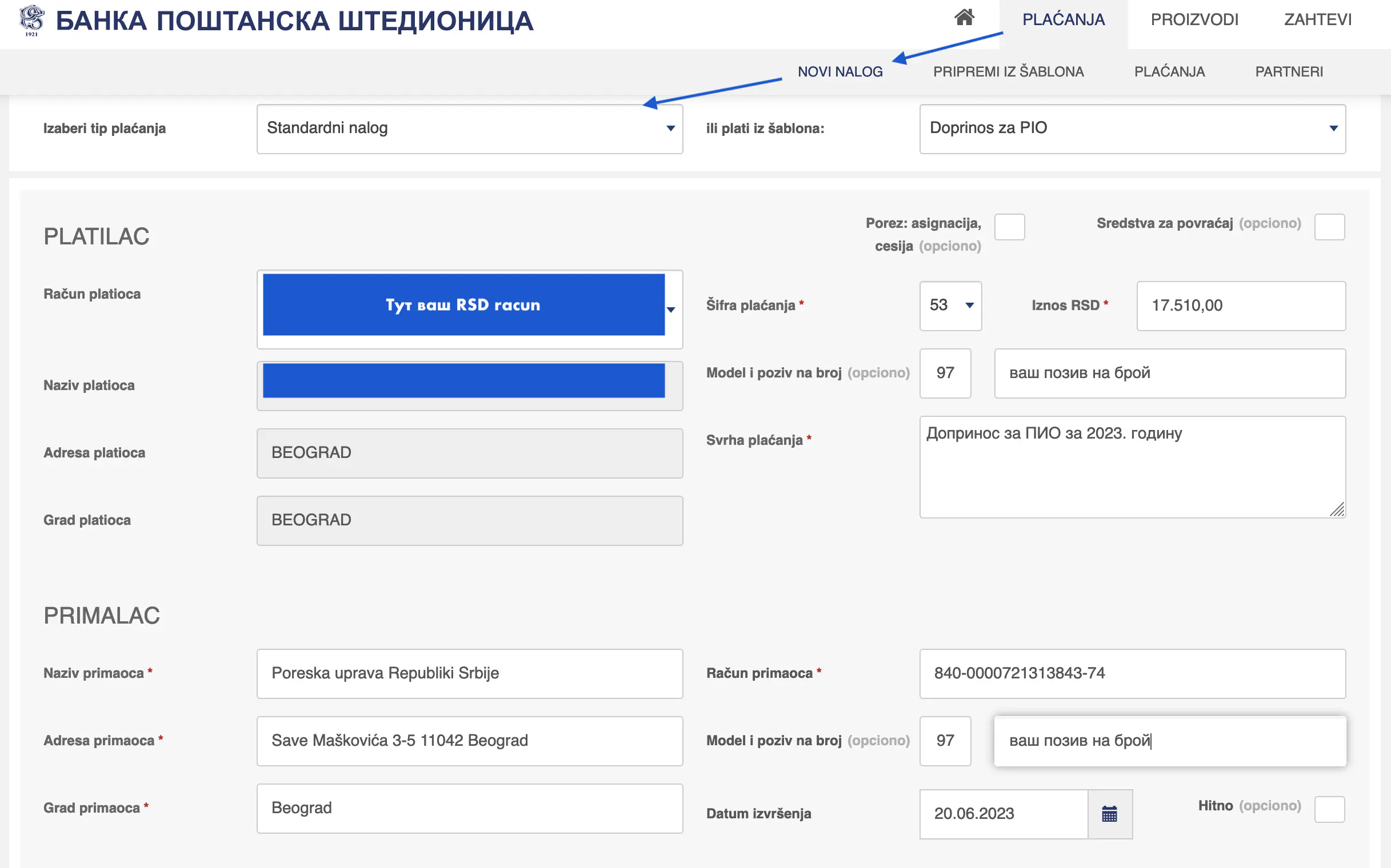 Пример оплаты налога через лк поштанска