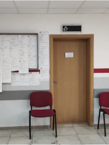 Кабинет где принимают заявления