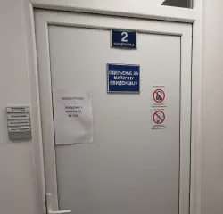 Нужная дверь