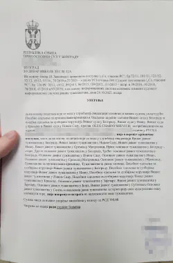 Пример справки для взрослых