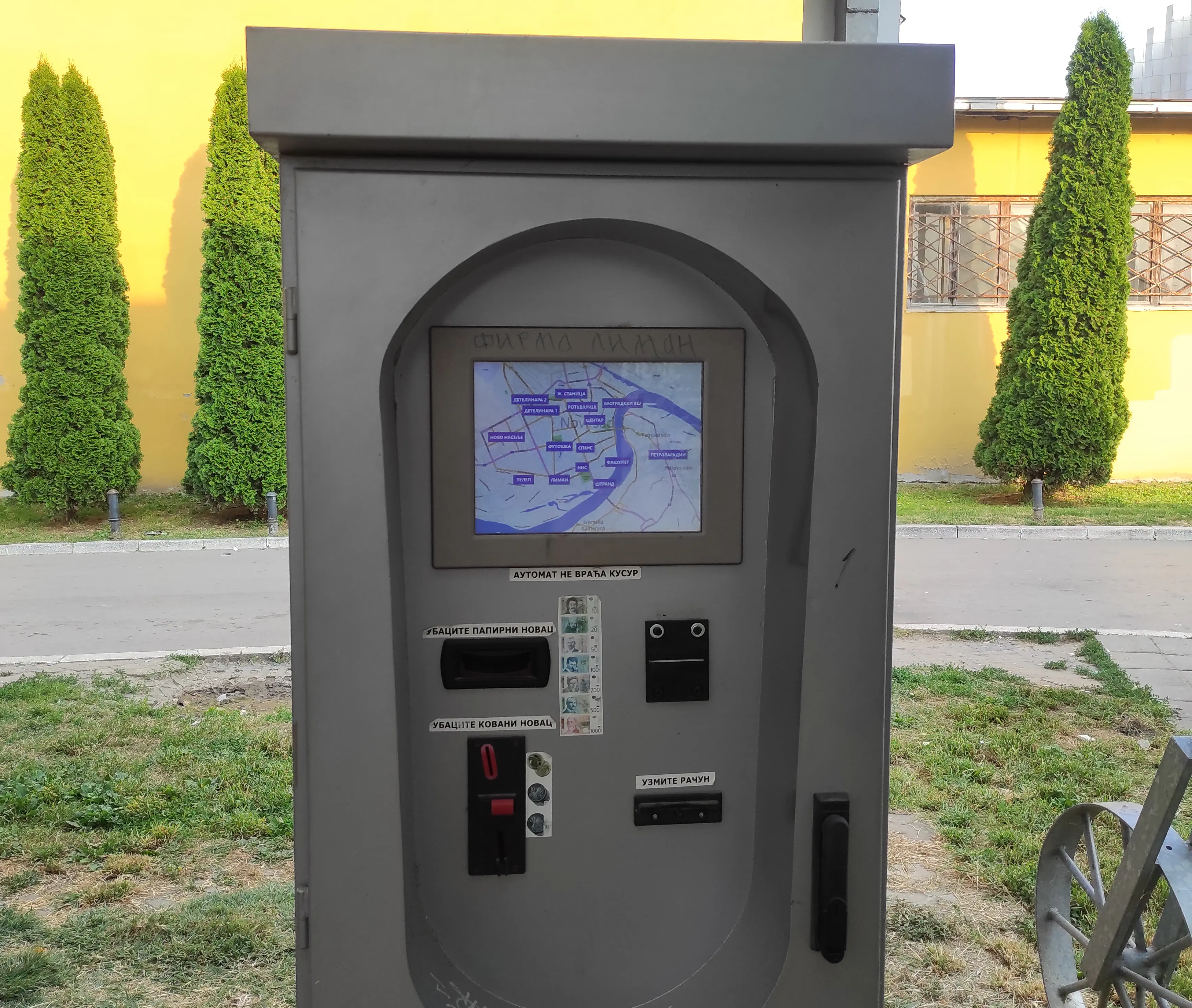 Терминал для оплаты городских велосипедов в Новом-Саде