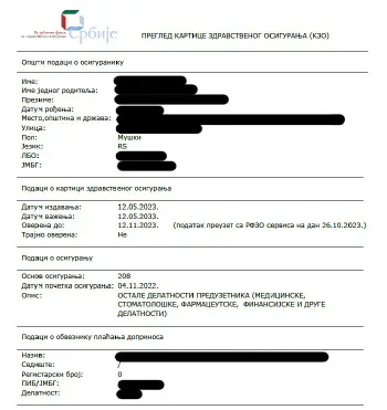 Справка о том что у вас есть сербский ОМС