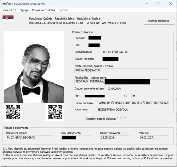 Пример интерфейса ЧЕЛИКа