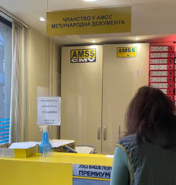 Оформление международных прав