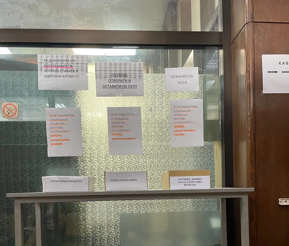 Пример лотка для справки о принятии документов